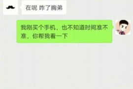 跟客户讨要债款的说话技巧